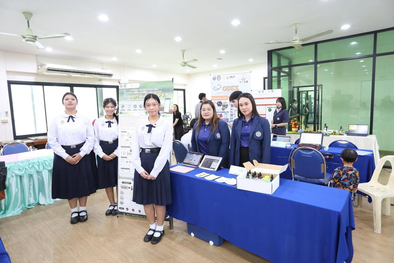 การแข่งขันวิทยาศาสตร์วิชาการ-ครั้งที่-5-ชิงถ้วยพระราชทานสมเด็จพระกนิษฐาธิราชเจ้า