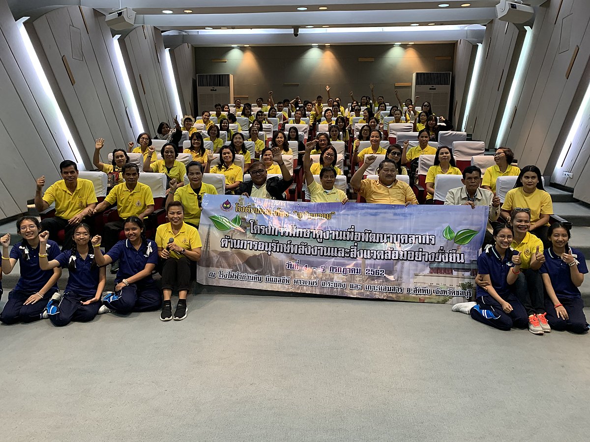 โรงเรียนหนองโตง-“สุรวิทยาคม”-จังหวัดสุรินทร์-นำคณะอาจารย์-เข้าเยี่ยมชมโรงไฟฟ้าบีแอลซีพี