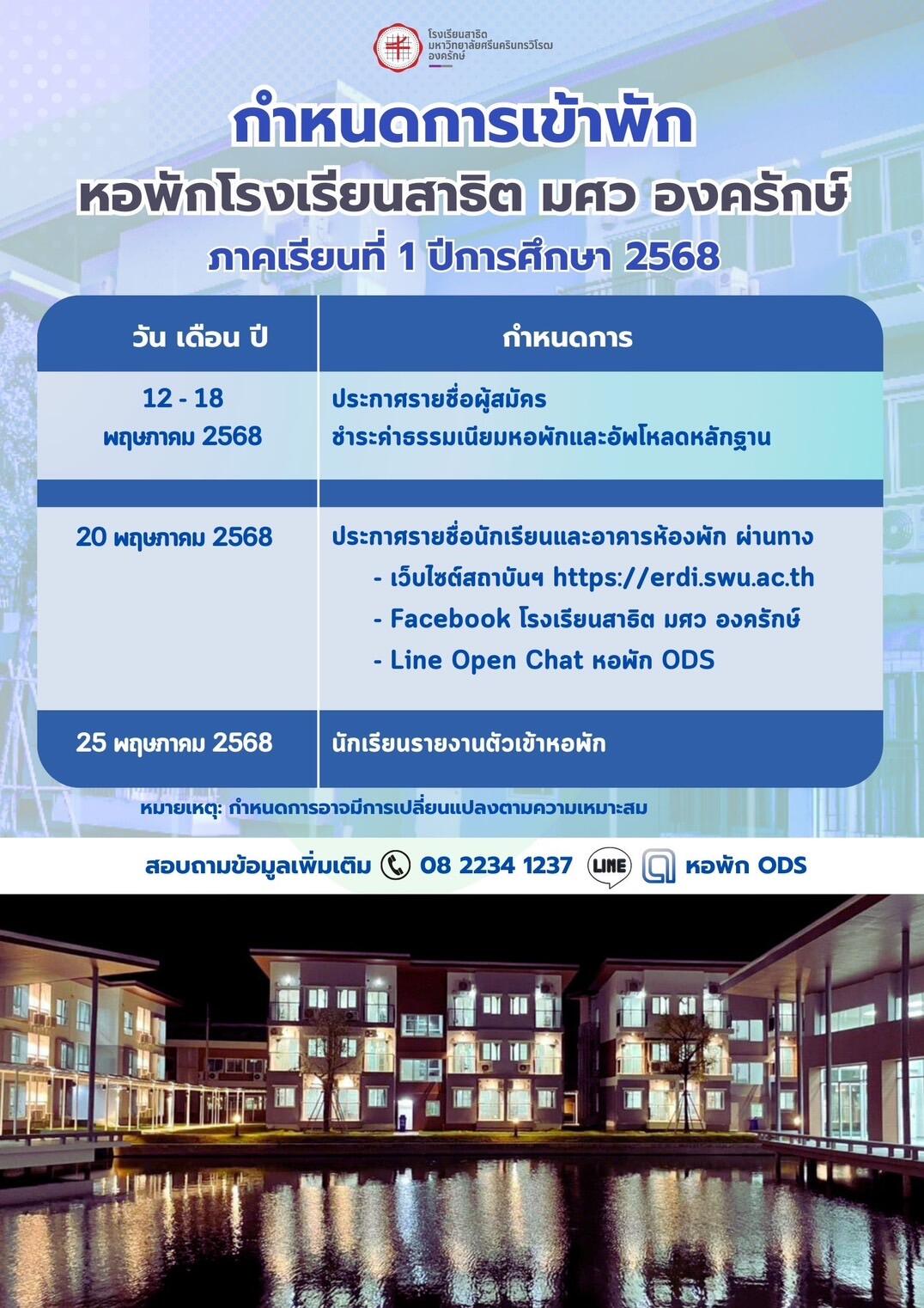 -20250513091641