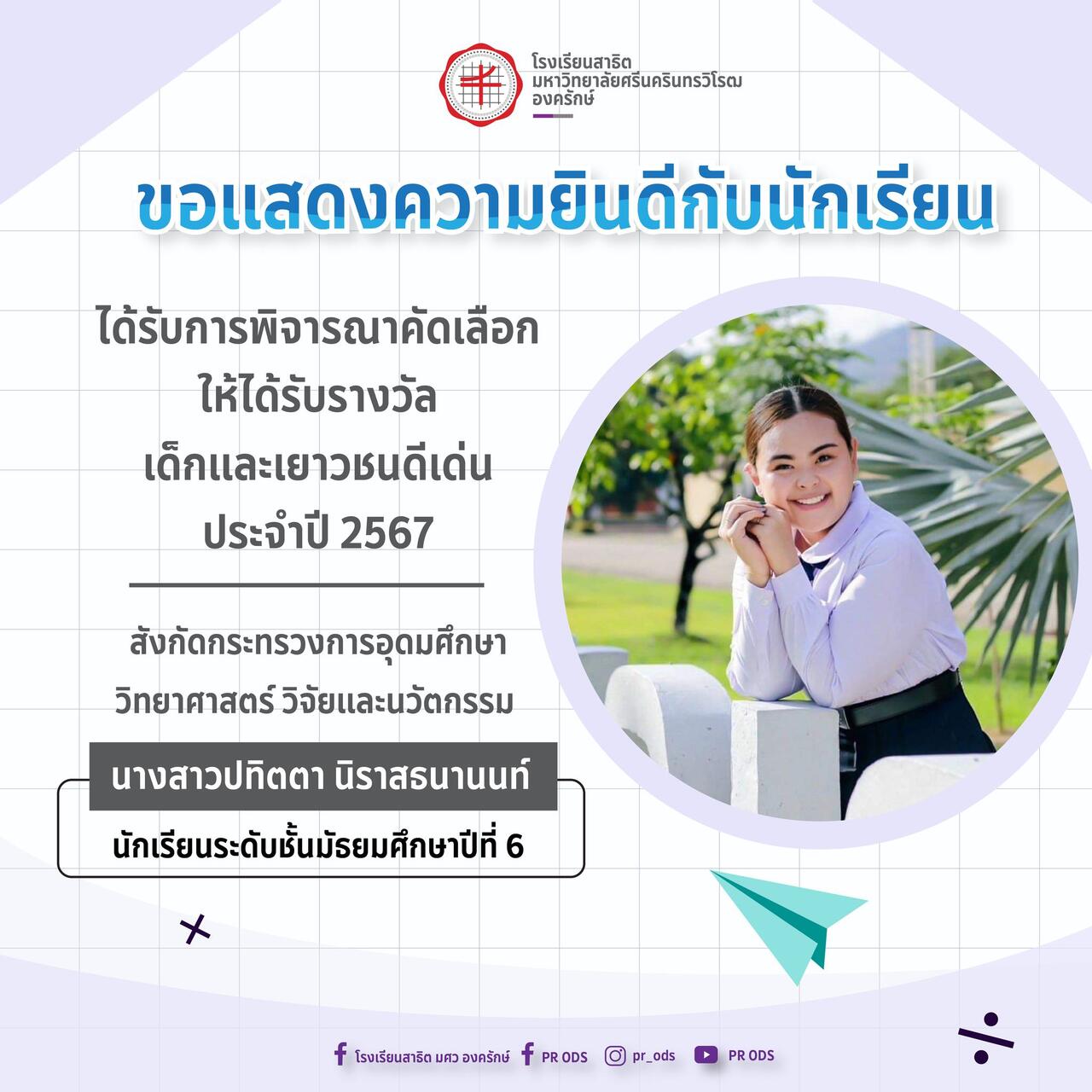 -20240422140014
