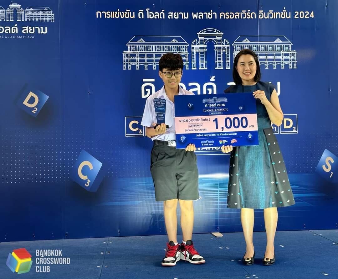 -20240711105020