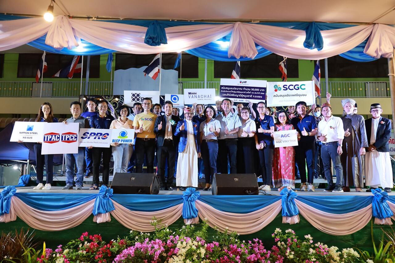 โรงไฟฟ้าบีแอลซีพี-ร่วมงานและสนับสนุน-งานวันรวมน้ำใจสู่ญามีอุ้ลมุบตาดี-ครั้งที่