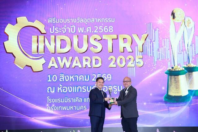 BLCP คว้ารางวัลอุตสาหกรรมดีเด่น ปี 2025 ‘ประเภทการบริหารความปลอดภัย’ สู่มาตรฐานโรงไฟฟ้า ESG ขับเคลื่อนเศรษฐกิจไทยอย่างยั่งยืน
