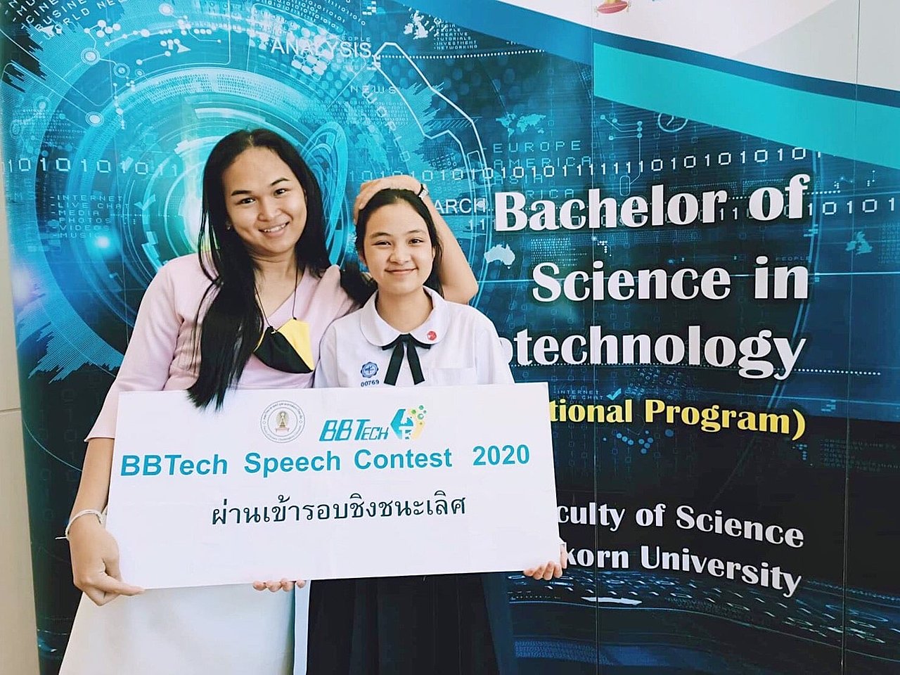 BBTech-Speech-Contest-2020-20210106203917