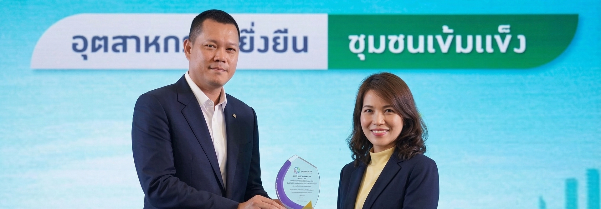 BLCP ได้รับมอบโล่และเกียรติบัตรรางวัล “CSR-DIW to MIND for Sustainability 2568”