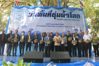 โรงไฟฟ้าบีแอลซีพี ร่วมสนับสนุนมอบป้ายพันธุ์ไม้ถาวร โรงเรียนเฉลิมพระเกียรติสมเด็จพระศรีนครินทร์ ระยอง เนื่องในงานวันพื้นที่ชุ่มน้ำโลกจังหวัดระยอง ประจำปี 2566