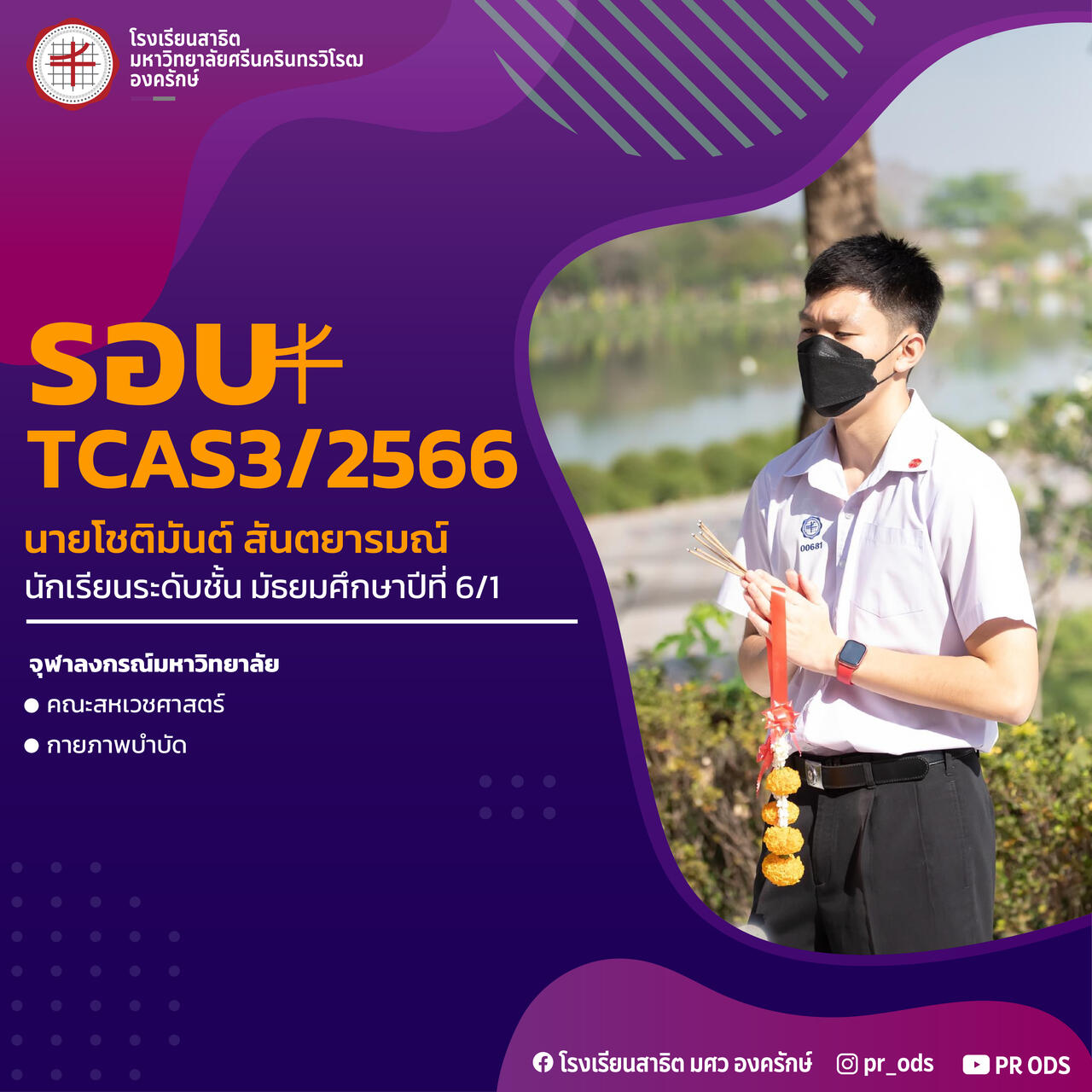 -20230529134427
