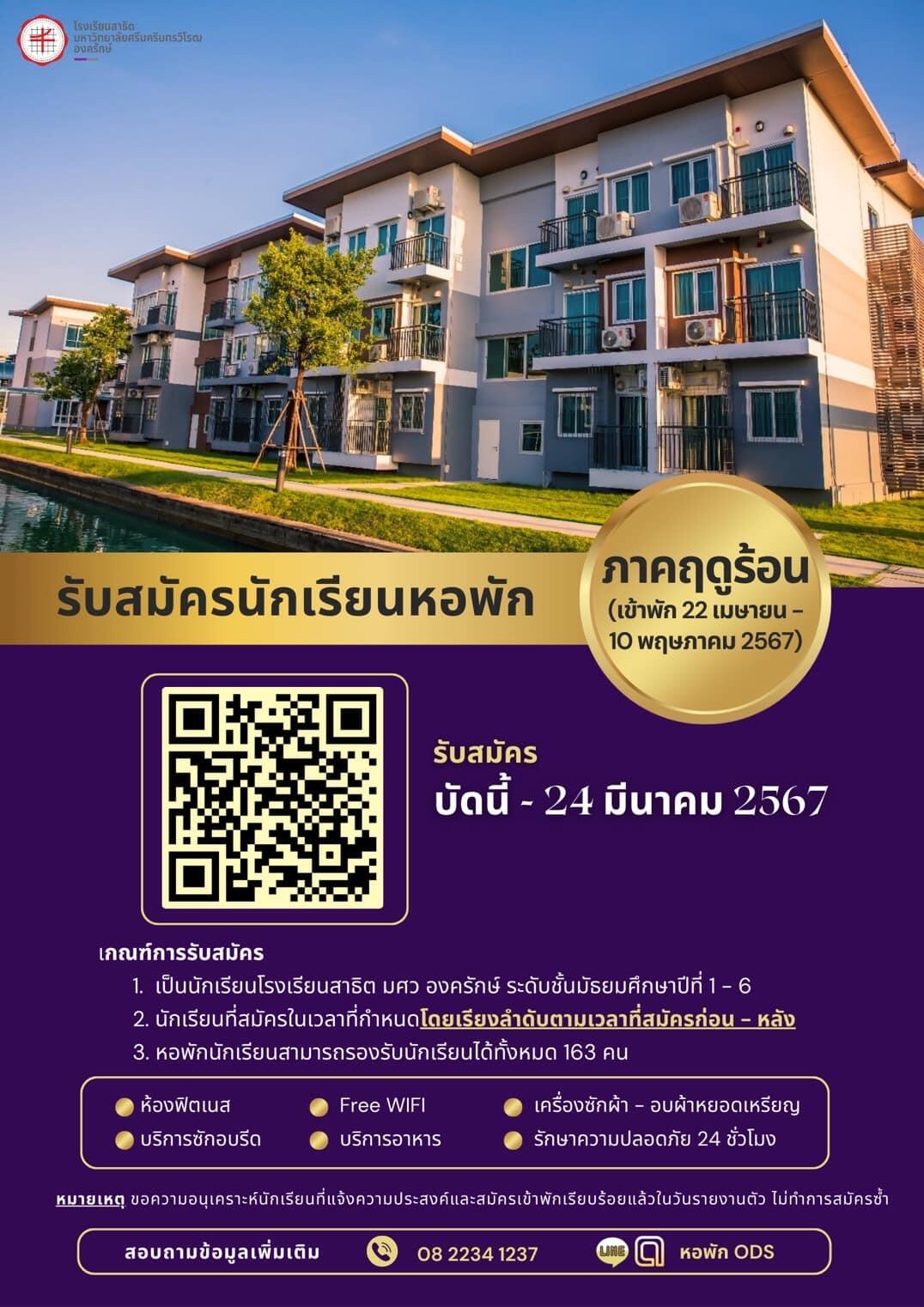 -20240311140053