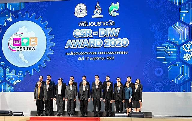 11-ปีต่อเนื่องที่-BLCP-สร้างความแข็งแรงให้กับองค์กรด้วยนโยบายตอบแทนสังคม-ที่มั่นคง-การันตีด้วยรางวัล-CSR-DIW-Continuous-Award-2020-จากกรมโรงงานอุตสาหกรรม