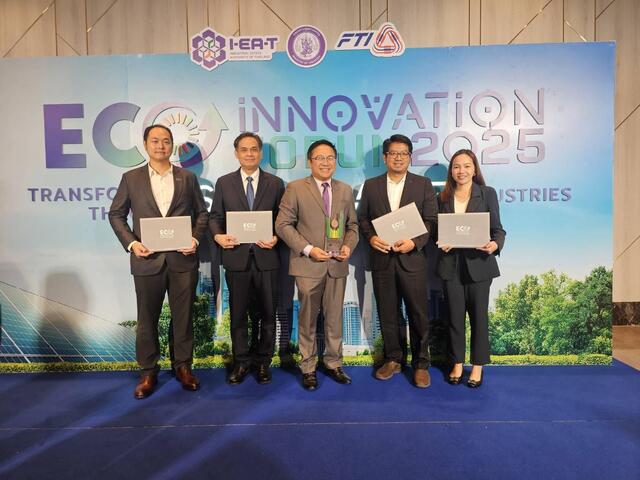 blcp-ร่วมรับมอบ-2-ใบประกาศเกียรติคุณด้านสังคมและสิ่งแวดล้อม-ภายในงาน-eco