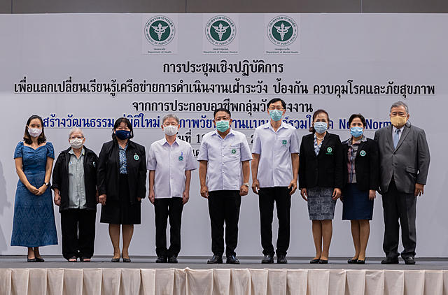 BLCP-ได้รับคัดเลือกให้เป็นสถานประกอบการปลอดโรค-ปลอดภัย-กายใจเป็นสุข-การันตีได้จากรางวัลระดับประเทศ-ประเภทโล่ทอง-จากกระทรวงสาธารณสุข-20201221144513