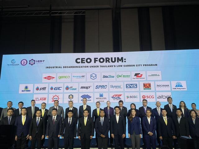 บีแอลซีพี-ร่วมเวที-ceo-forum-ประกาศจุดยืน-อุตสาหกรรมคาร์บอนต่ำ-สู่อนาคต-net-zero