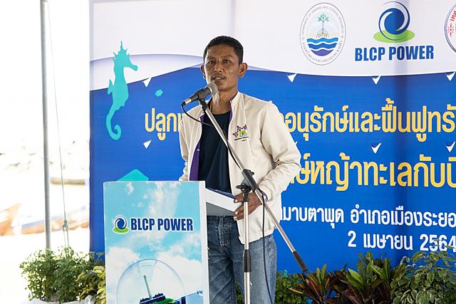 BLCP-ร่วมฟื้นฟูระบบนิเวศ-“หญ้าทะเล”-บริเวณเกาะสะเก็ด-จ-ระยอง-20210404145322