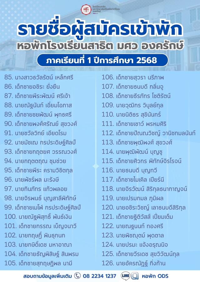 -20250513091641