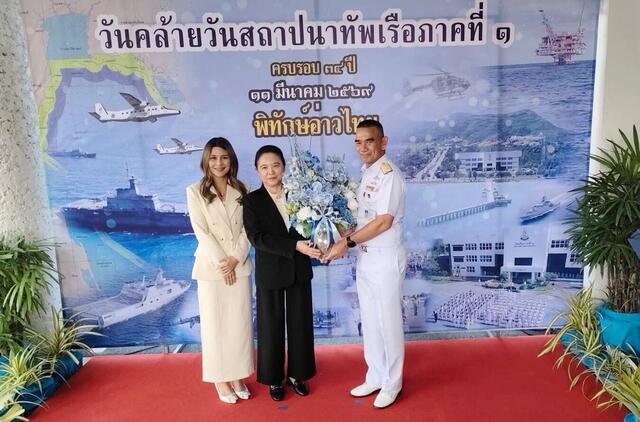 blcp-ร่วมงานสถาปนาครบรอบ-34-ปี-ทัพเรือภาคที่-1-พร้อมสนับสนุนทุนการศึกษา