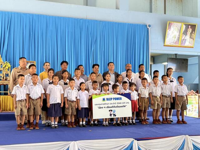 blcp-มอบทุนการศึกษาปีที่-24-สานต่อโอกาสเยาวชนระยอง