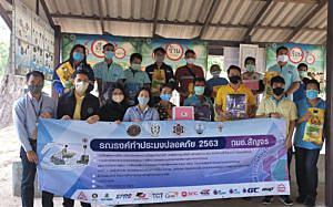 โรงไฟฟ้าบีแอลซีพีร่วมแจกจ่ายข้าวสารให้แก่-พี่น้องกลุ่มประมง-ในกิจกรรม-“รณรงค์ประมงปลอดภัย-2563”