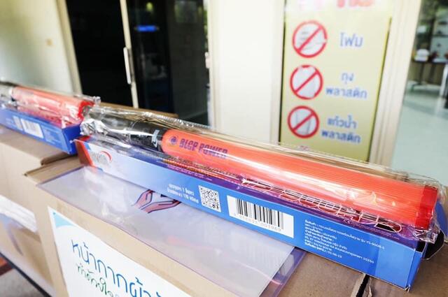 blcp-ส่งมอบอุปกรณ์ป้องกันการแพร่ระบาดโควิด-19-ด้วยความห่วงใย