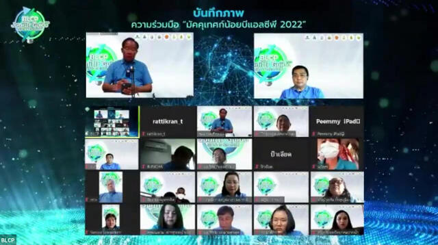 blcp-ร่วมมือกับ-5-สถานศึกษาในระยอง-ลงนามบันทึกข้อตกลงความร่วมมือและจัดพิธีเปิดโค-3