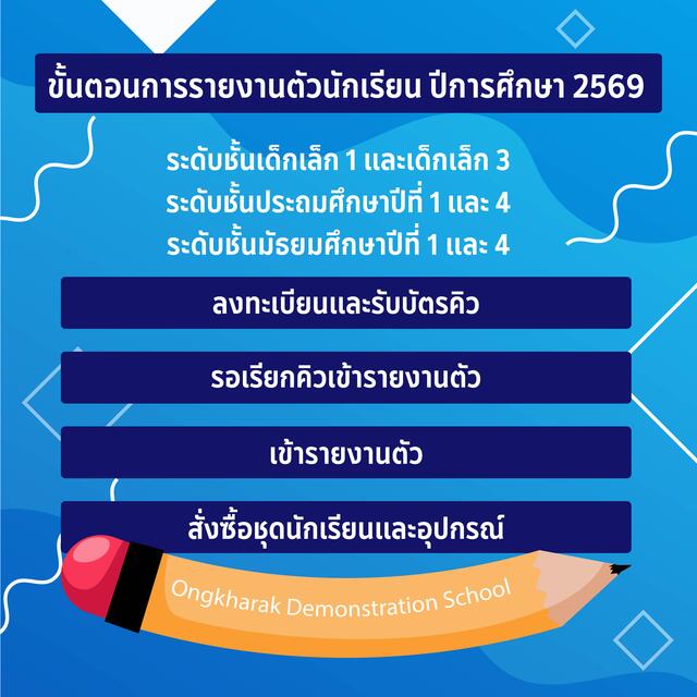 -20260116130955
