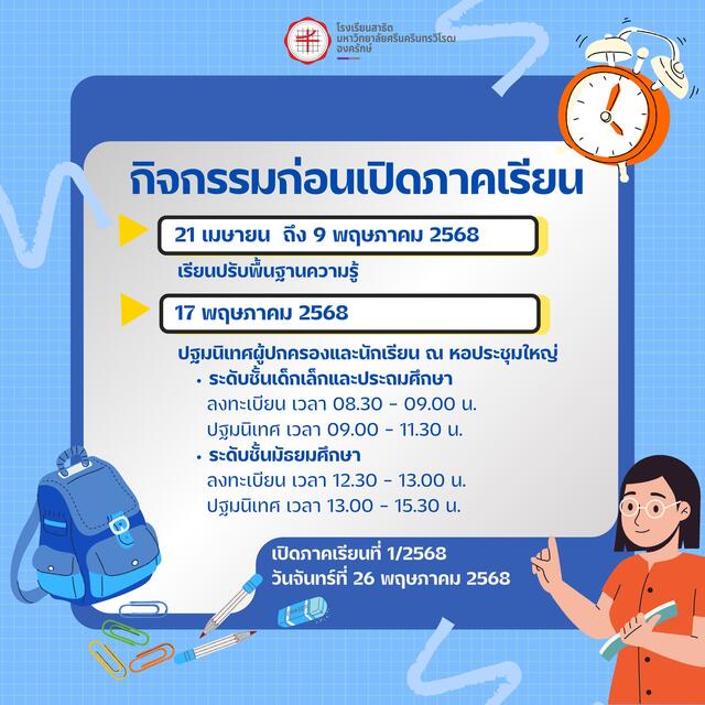 -20250204115511