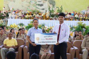 โรงไฟฟ้าบีแอลซีพี-มอบทุนการศึกษาระดับอาชีวศึกษา-ประจำปี-2562