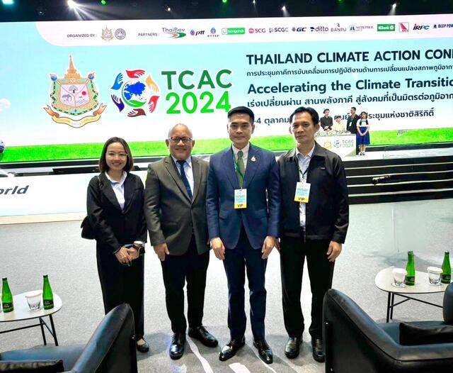 บริษัท-บีแอลซีพี-เพาเวอร์-จำกัด-รับโล่องค์กรภาคี-ร่วมสนับสนุนการจัดงาน-2