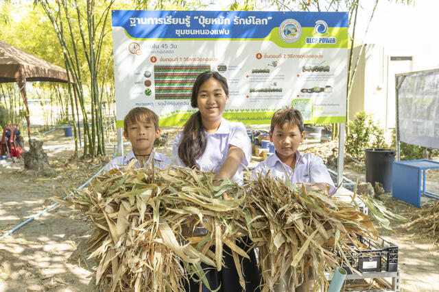 โรงไฟฟ้าบีแอลซีพี-จับมือเทศบาลมาบตาพุด-จ-ระยอง-แปรรูปขยะใบไม้เป็นปุ๋ย-ลดปัญหา