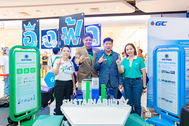 โรงไฟฟ้าบีแอลซีพี-ร่วมเป็นหนึ่งในผู้สนับสนุนงาน-green-your-future-2023