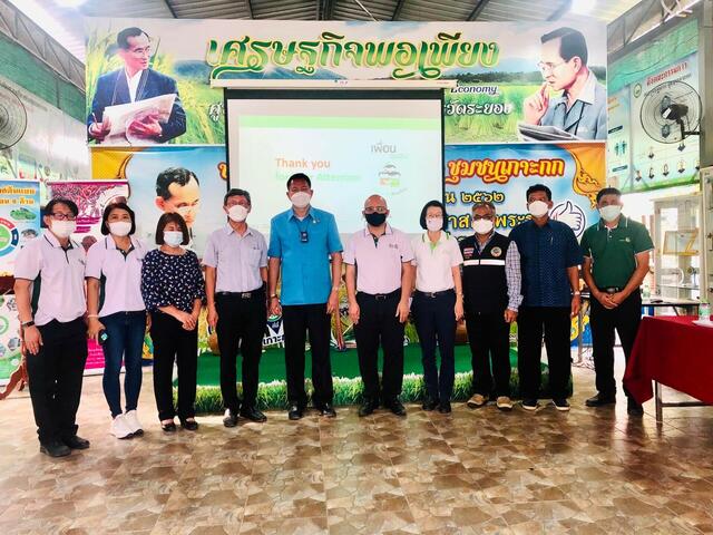 27-พฤษภาคม-2565-นายยุทธนา-เจริญวงศ์-กรรมการผู้จัดการ-บริษัท-บีแอลซีพี-เพาเวอร์