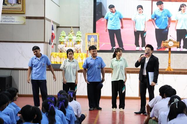 โครงการพอร์ตดีมีที่เรียนกับบีแอลซีพี-(รอข้อมูล)