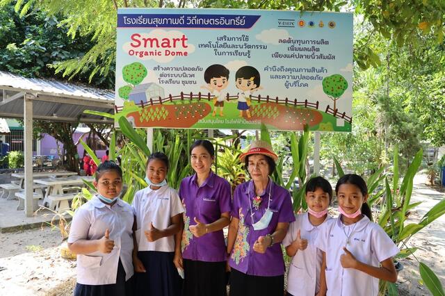 blcp-นำร่องโรงเรียนต้นแบบ-สุขภาพดี-วิถีเกษตรอินทรีย์-ให้แก่โรงเรียนวัดกรอกยายชา