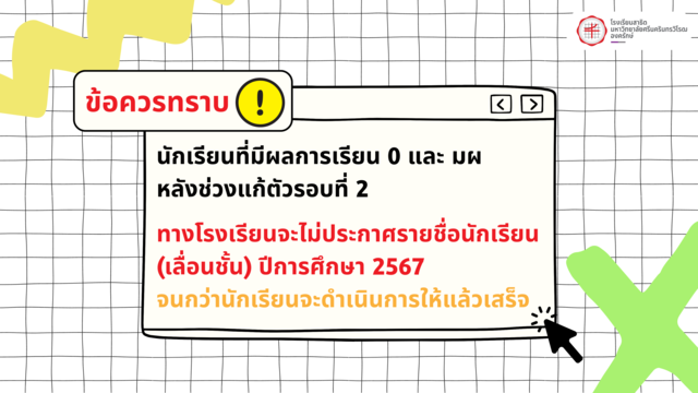 -20240325120016