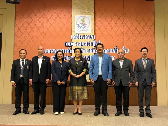 blcp-ชูวิสัยทัศน์-ลงมือทำจริง-โปร่งใส-ร่วมมือ-บนเวทีเสวนา-eec