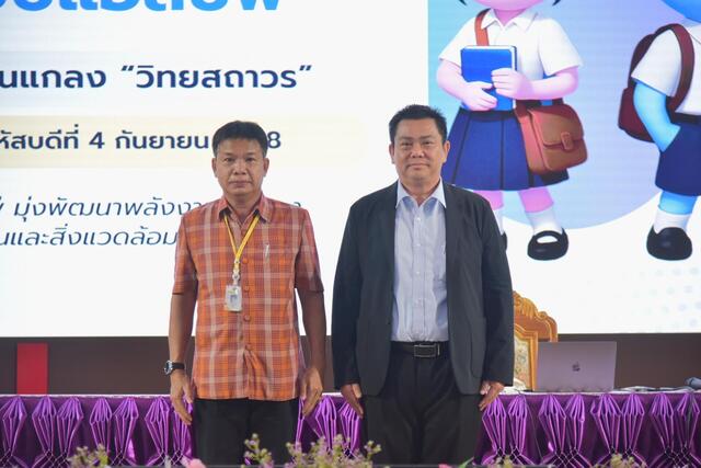 พอร์ตดีมีที่เรียน-ครั้งแรกที่โรงเรียนแกลง-วิทยสถาวร