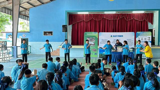 blcp-จับมือ-สทร-ขับเคลื่อน-ปุ๋ยหมัก-รักษ์โลก-สร้างสังคมคาร์บอนต่ำ