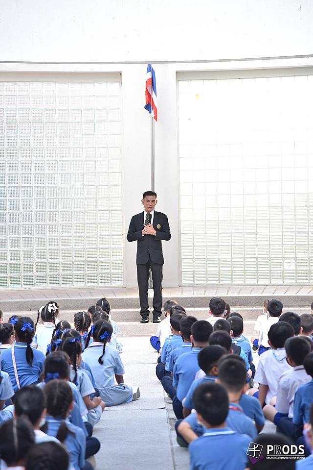 ยินดีต้อนรับเปิดเทอมที่-2-ปีการศึกษา-2563-20210106220823