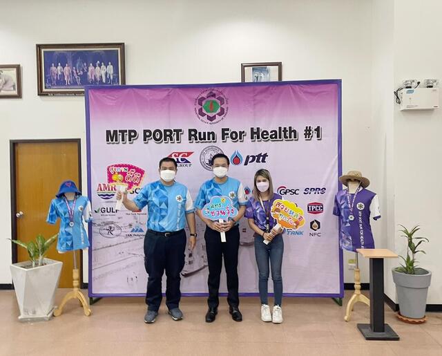 บีแอลซีพี-สนับสนุนและร่วมพิธีเปิดกิจกรรมวิ่ง-mtp-port-run-for-health-1