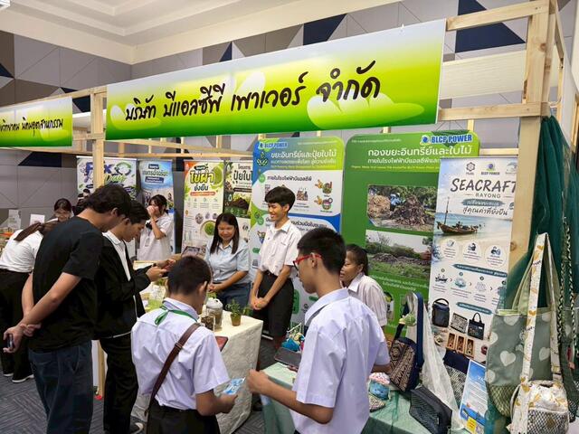 ย้อนรอยความสำเร็จ-sustainable-life-ชีวิตดี-สิ่งแวดล้อมยั่งยืน-กับโรงไฟฟ้า-blcp