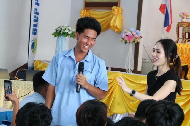 โครงการพอร์ตดีมีที่เรียนกับบีแอลซีพี-(รอข้อมูล)