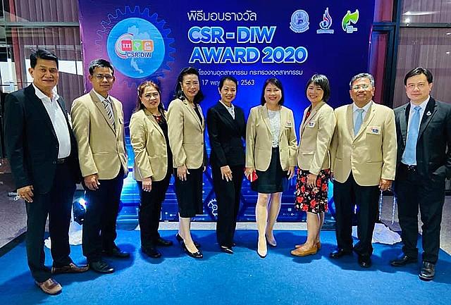11-ปีต่อเนื่องที่-BLCP-สร้างความแข็งแรงให้กับองค์กรด้วยนโยบายตอบแทนสังคม-ที่มั่นคง-การันตีด้วยรางวัล-CSR-DIW-Continuous-Award-2020-จากกรมโรงงานอุตสาหกรรม