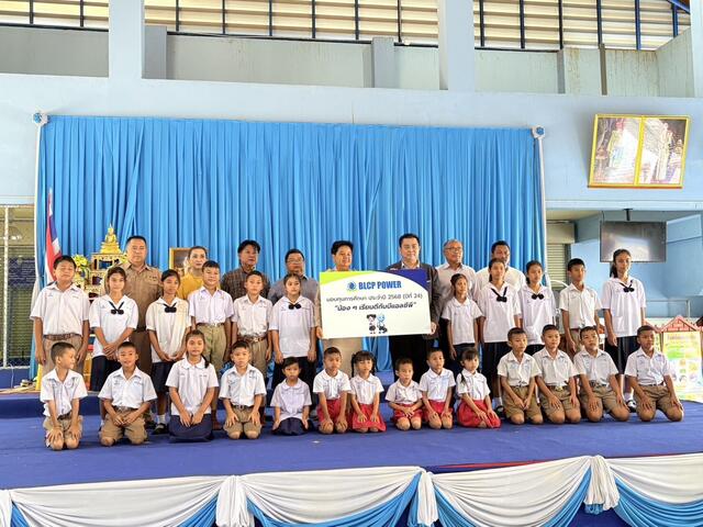 blcp-มอบทุนการศึกษาปีที่-24-สานต่อโอกาสเยาวชนระยอง