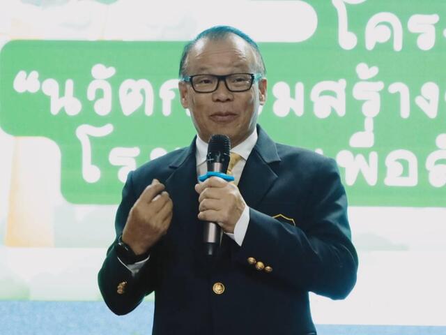 โรงไฟฟ้าบีแอลซีพี-ร่วมสนับสนุนสวนพฤกษศาสตร์-เพื่อสร้างสมดุลความหลากหลายทางชีวภาพ
