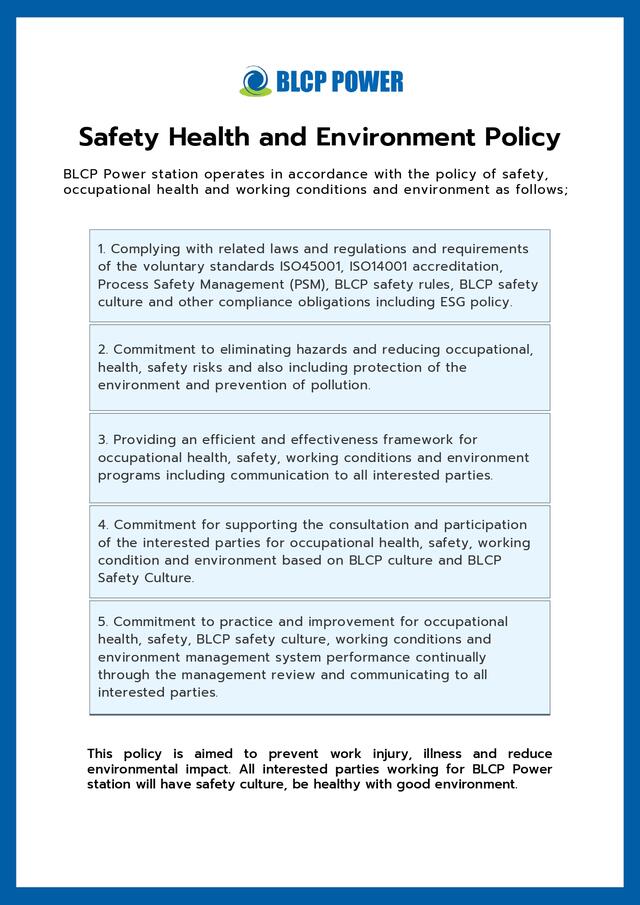 นโยบายด้านความปลอดภัย-อาชีวอนามัย-และสิ่งแวดล้อม-safety-health-and-environment