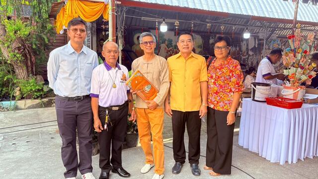 blcp-ร่วมงานบุญ-ทอดกฐินสามัคคี-ประจำปี-2568-ต-ค-พ-ย