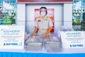 BLCP-ทำด้วยใจ-ห่วงใยสังคม-–-ส่งมอบอุปกรณ์ป้องกันการแพร่ระบาดโควิด-19-พร้อมสร้างรายได้ให้แก่ชุมชนต่อเนื่อง