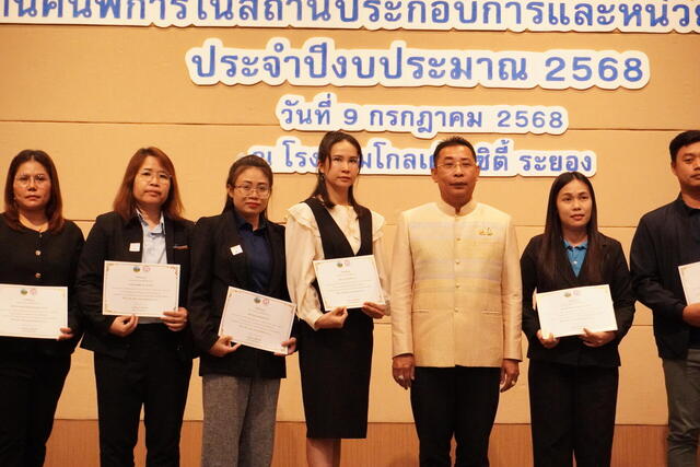 blcp-รับมอบ-ประกาศนียบัตรเกียรติคุณ-การจ้างงานคนพิการอย่างต่อเนื่อง-5-ปี