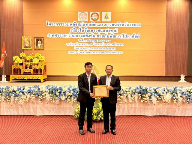blcp-ร่วมสร้างพลังบวกให้เยาวชน-ด้วยกิจกรรม-seacrafty-rayong