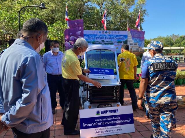 โรงไฟฟ้าบีแอลซีพีร่วมสนับสนุนน้ำดื่มจำนวน-3-000-ขวด-พร้อมมอบรถไฟฟ้าจำนวน-1-คัน