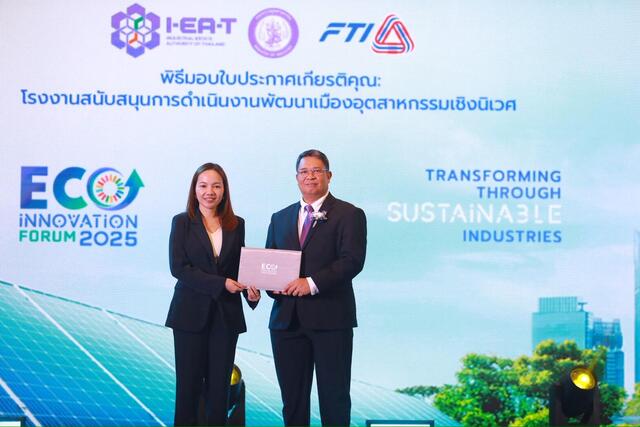 blcp-ร่วมรับมอบ-2-ใบประกาศเกียรติคุณด้านสังคมและสิ่งแวดล้อม-ภายในงาน-eco